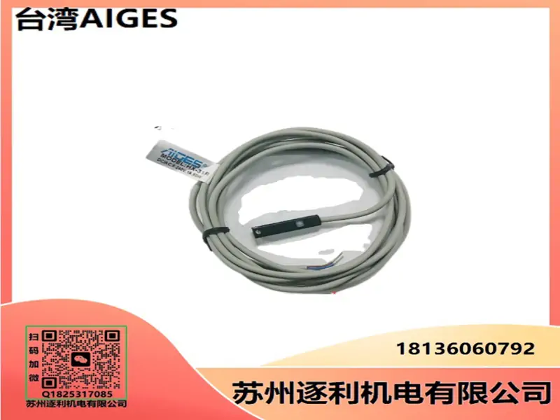 AIGES磁性开关HX-02R/03/05/06r/07/11R/20/21/32/33/40R/48R/50R