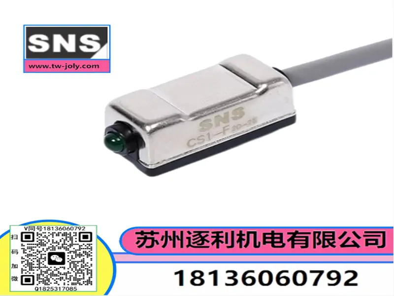 SNS牌 SC MAL MA CDJ2B不锈钢气缸磁性开关支架 万能绑带