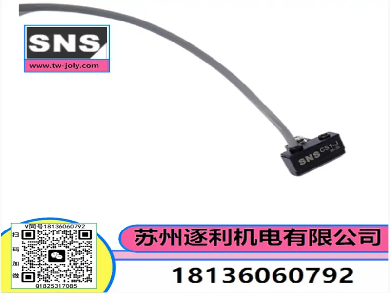 SNS电子式磁性开关气缸感应DS1/DMSH/DMSJ/DMSE/DMSG -/U/F PNP
