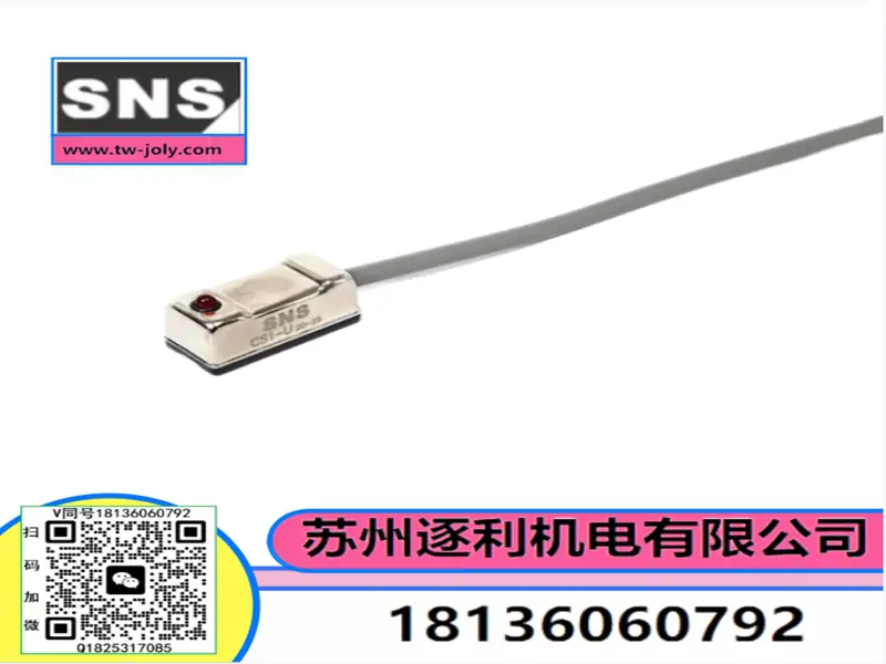 SNS气动 SMC型磁性感应开关D-M9N/F8N/M9P/F8P/M9PV/M9B/F8B