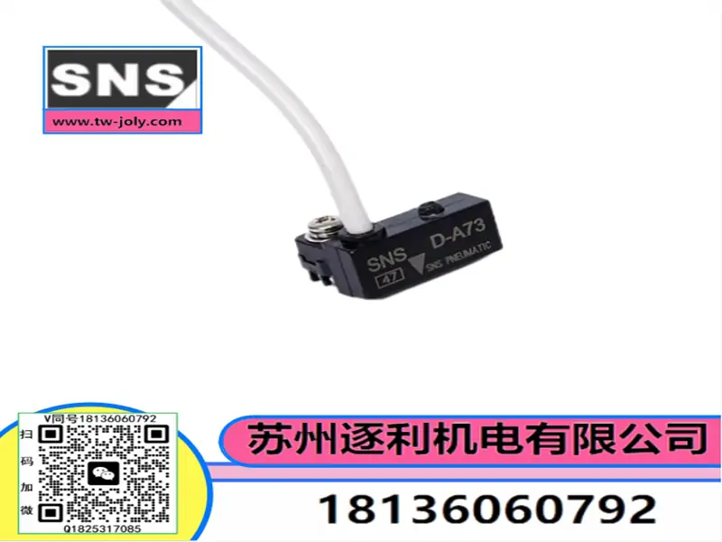 SNS磁性感应器线开关CS1/D-F/U/S/J/G/M/Z.A73/54/93气缸配件