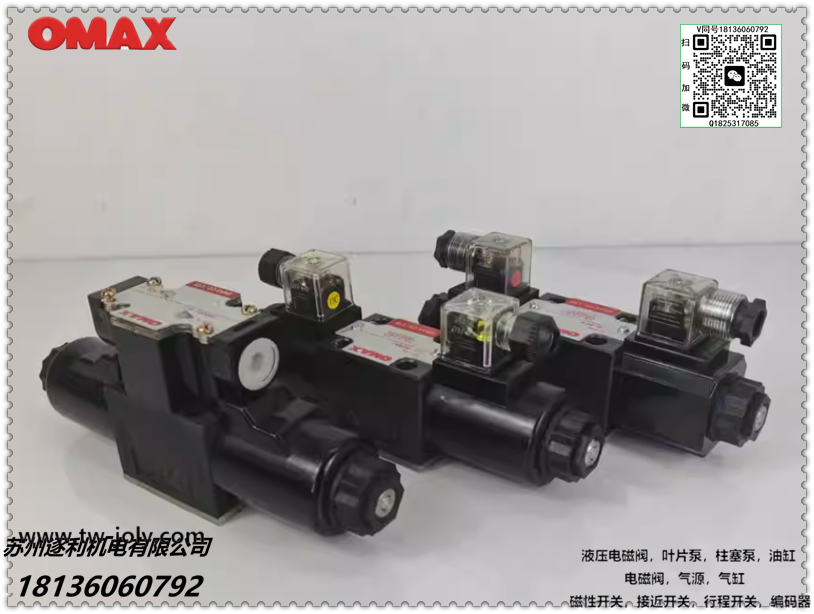 OMAX欧玛斯液压阀电磁阀WE-02-3C2-3C2-3C4-2B2-2B3-DC24