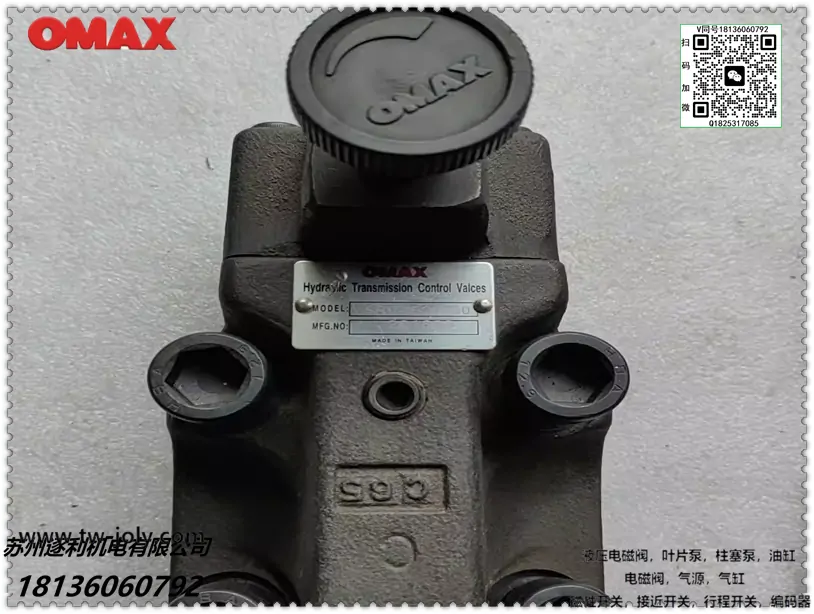 OMAX欧玛斯电磁溢流阀SPRV/SRCV-03/06/10G-C/2P/3P-30