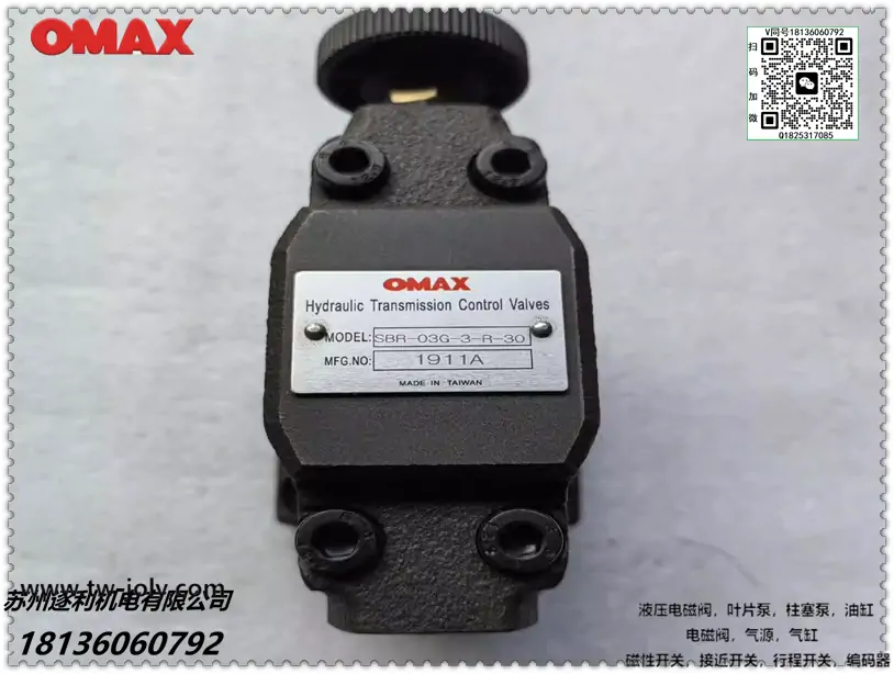 OMAX欧玛斯压力控制阀SV-03G SV-03T SV-06G/06T/10G BRV-03G