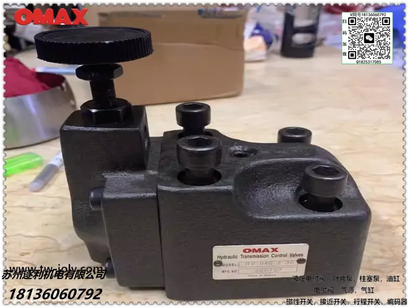欧玛斯OMAX液压阀电磁引导型溢流阀SRV-04T-3-30 SRV-06T