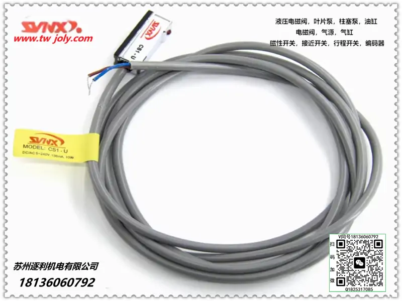SVNX磁性开关MODEL:CS1-S DC/AC5-240V 100MA 10W CS1-F/U/G/J ¥ 143 已售 0