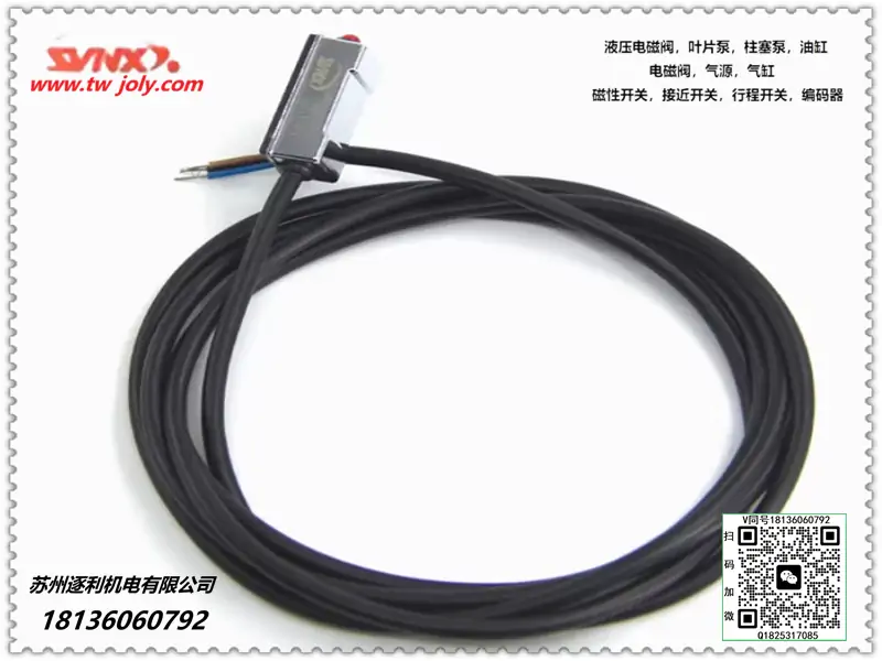 SVNX神视 CS1-U磁性开关感应器 气缸传感器3线式NPN常开