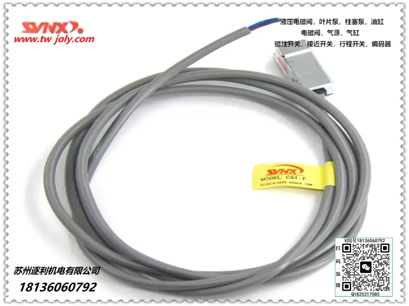 SVNX磁性开关 CS1-U CS1-S CS1-F DC/AC5-240V 100MA 10W