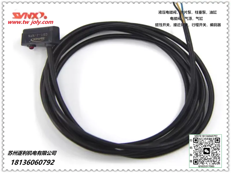 SVNX神视气动二线气缸磁性开关感应器D-A93/A73/Z73/C73