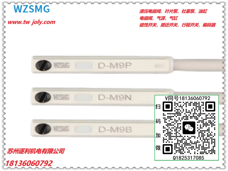 WZSMG机械手传感器/气缸接近磁性感应开关AN-07D AN-09D AN-3A 01D