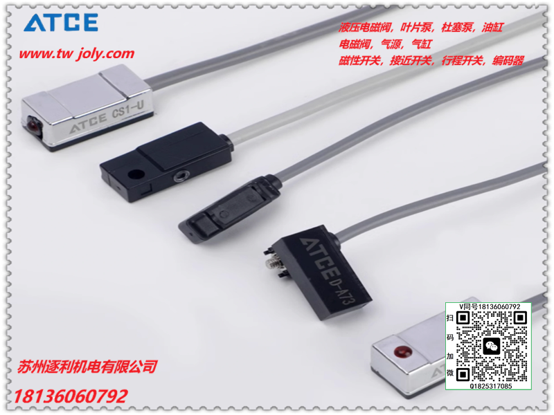 ATCE磁性开关传感器气缸感应器DMSG-020/CMSG/CMSJ/CMSH/CMSE