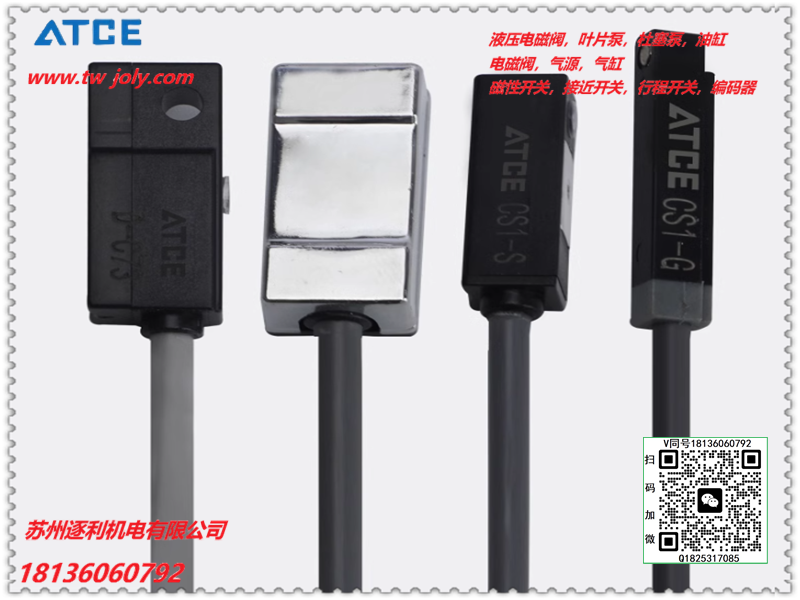 ATCE气动气缸感应传感器磁性接近开关控制线DMSG-CMSG020
