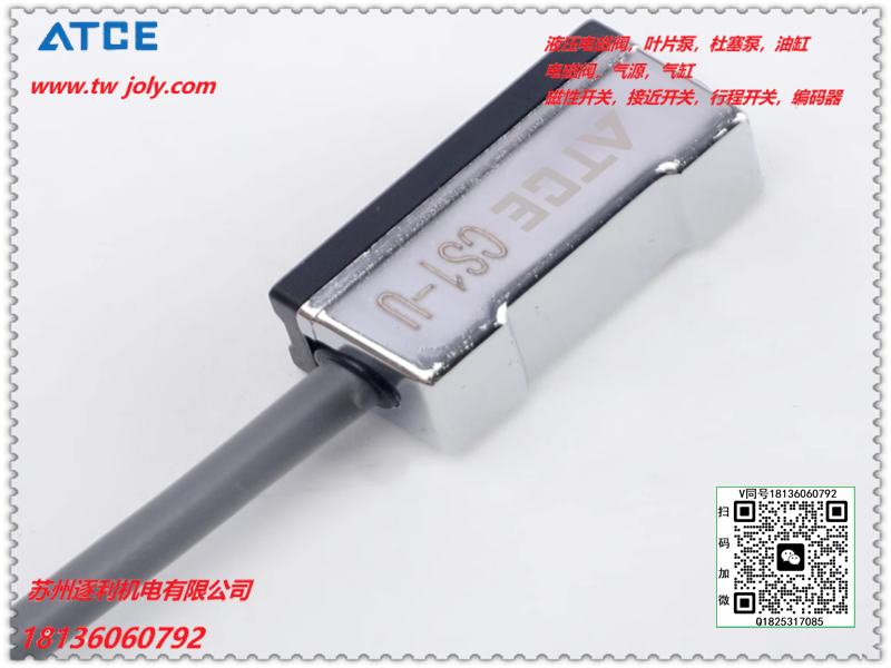ATCE磁性开关CMSG DMSG-020 DMSJ DMSE DMSH-020气缸传感器