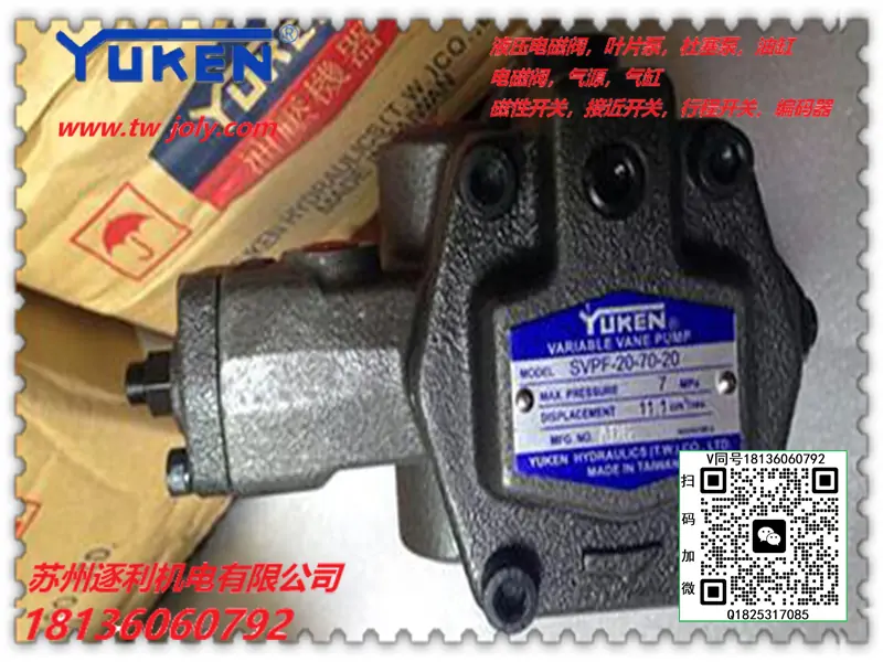 YUKEN油研VP-20-FA3变量叶片泵VP-30 40 08 12 15液压油泵FA1 FA2