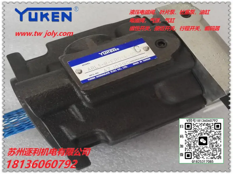 YUKEN油研油泵ARL1-6/8/12/16-FR01A/S-10变量柱塞泵ARL1-8-FR01A