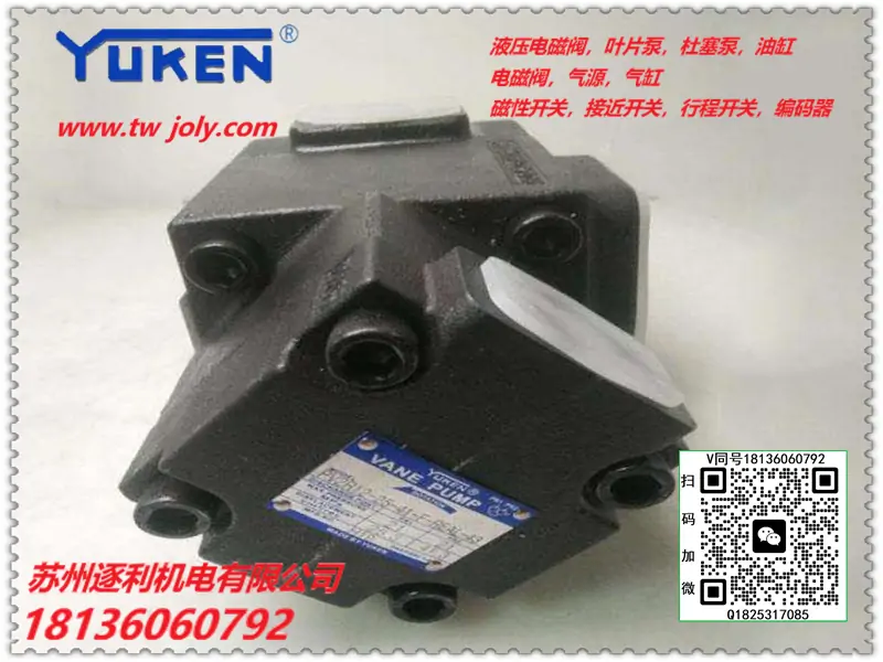 YUKEN油研油泵PV2R1-8/12/14/17/19/23/31-F-RAA-43/41叶片泵-F-R