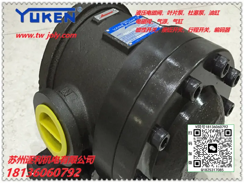 YUKEN台湾油研叶片泵150T/50T-07/12/14/17/20/23/26/30/36-FR