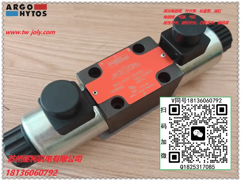 ARGO雅歌辉托斯RPE3-062电磁阀RPE3-063Z11/02400E1 20500E1 R11