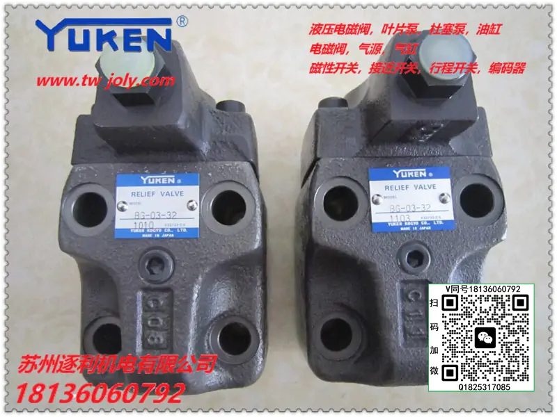 YUKEN油研DT-02-B/C/H-22直动式溢流阀管式控制溢流阀