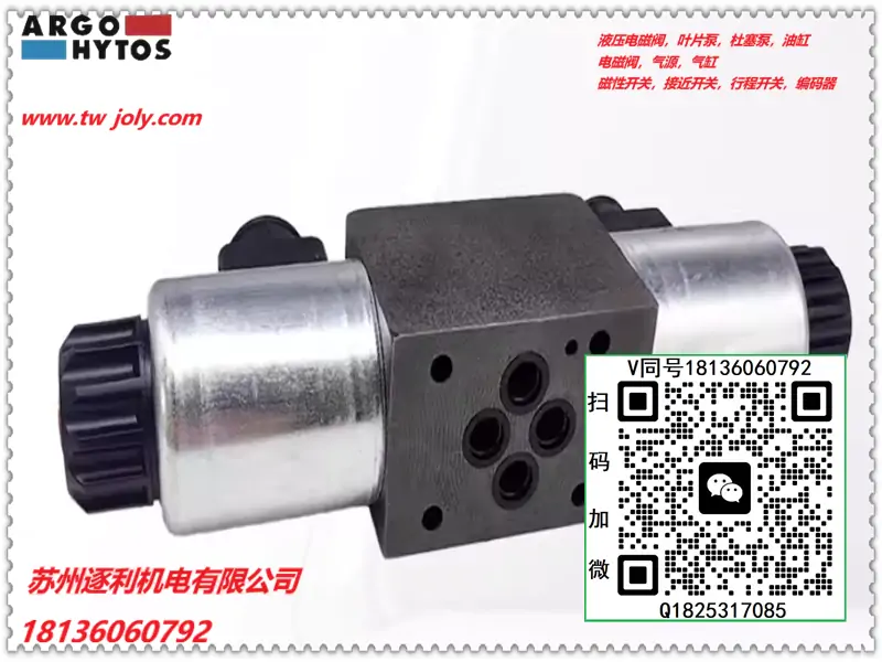 雅歌辉托斯ARGO液压阀RPE3-062R11/02400E1电磁换向阀RPE3-062X11