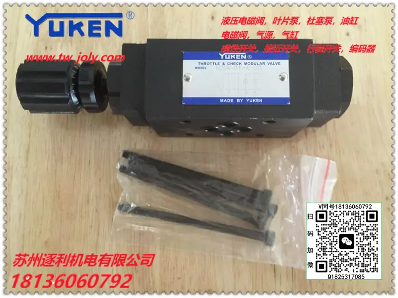 YUKEN榆次油研叠加式节流阀MSW-03-X/Y-30 40油研节流液压阀