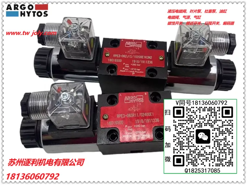 Argo-hytos 雅歌辉线圈16211600，16211700，2721660，40291400