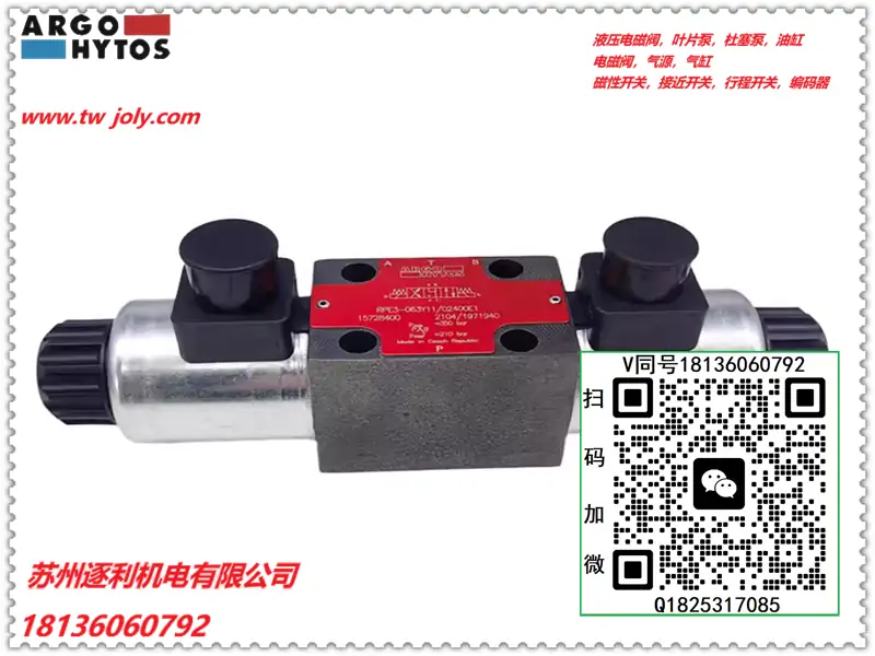 德国雅歌辉托斯ARGO电磁阀RPE3-062R11/02400E1 RPE3-062X11
