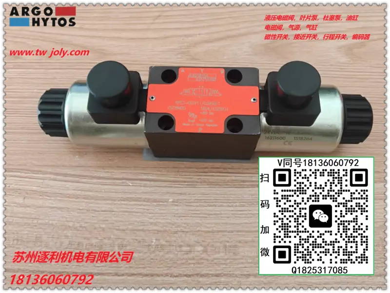 雅歌ARGO-HYTOS电磁换向阀RPE3-062X11/M20500E1抓斗机专用液压阀