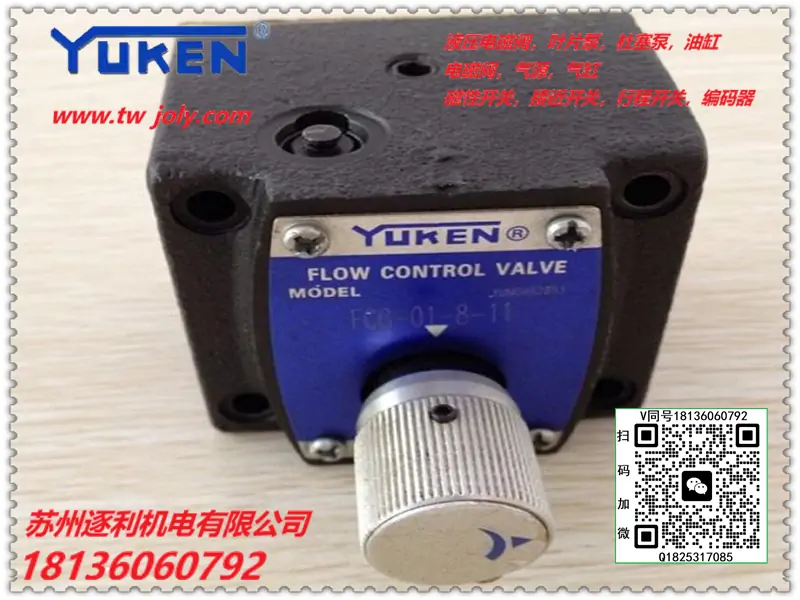 YUKEN油研阀压力控制阀顺序阀平衡阀HCG-03-N/A/B/C1-22HCG10
