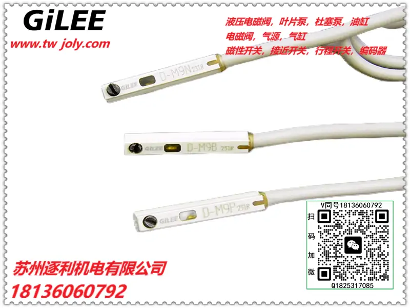 GILEE气缸位置感应磁性开关传感器亚德客型CMSG/E/H/J电子无触点