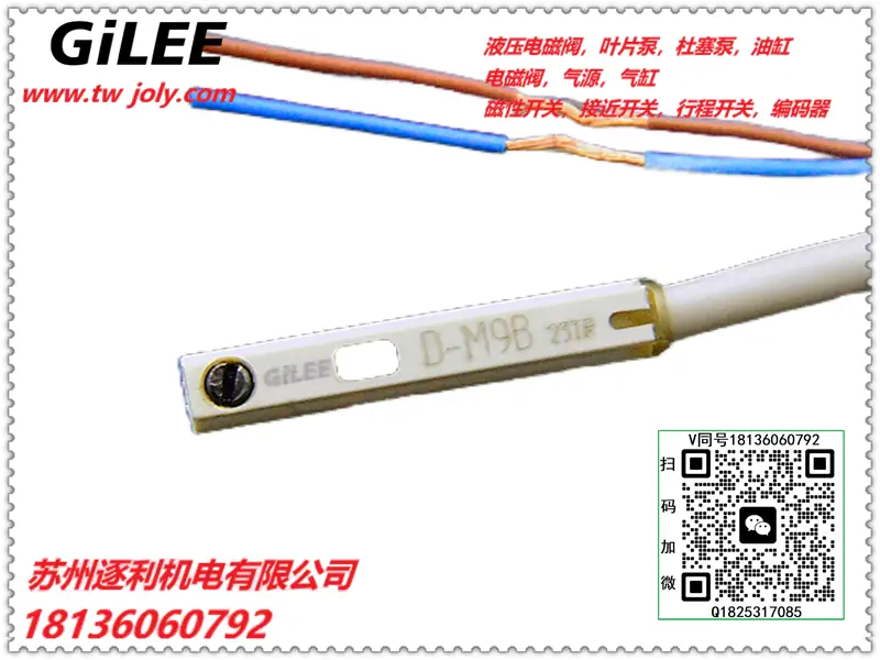 GILEE光电开关PM-KLTFRY45三线NPN三线常开闭防水槽型