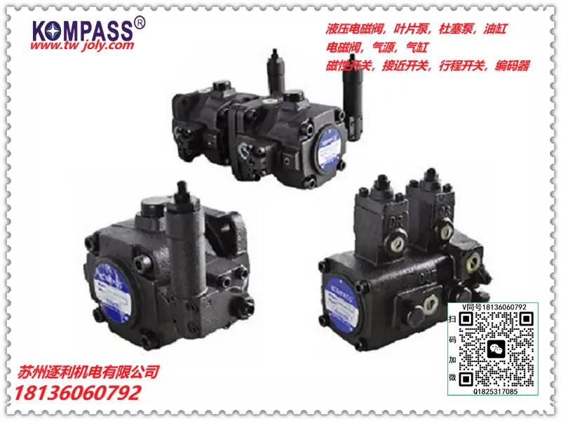 KOWBASS油泵 VFD1-30FA3 7T 9T 40 12 15 20 25 VFA VFB VFD VFE