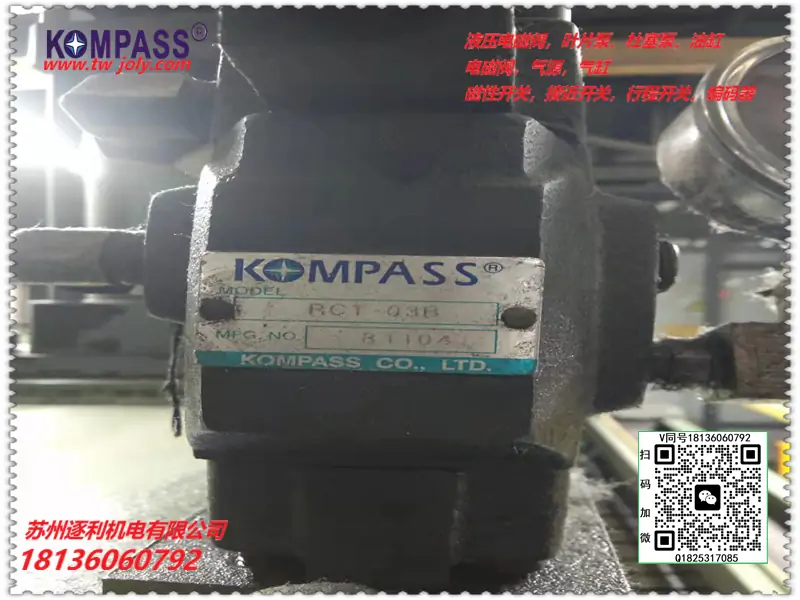KOMPASS康百世液压阀D5-02-3C2/3C4/3C6/2B2/2D2电磁换向阀D4