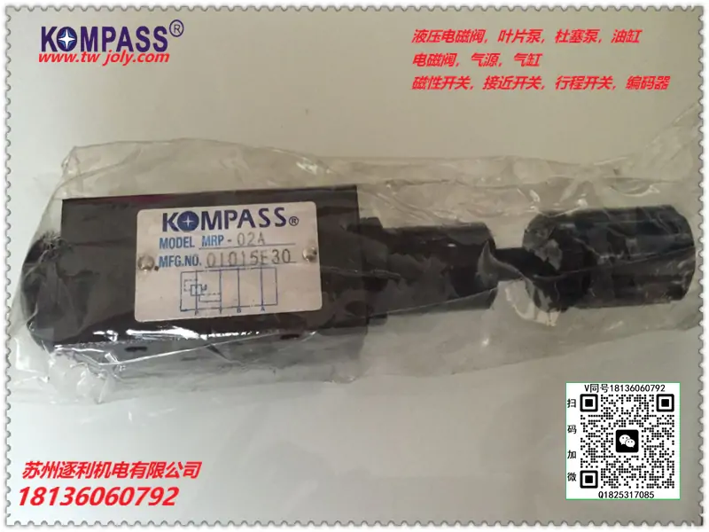 KOMPASS节流阀MSA-02-Y MSA-02-X康百世叠加式单向液压阀