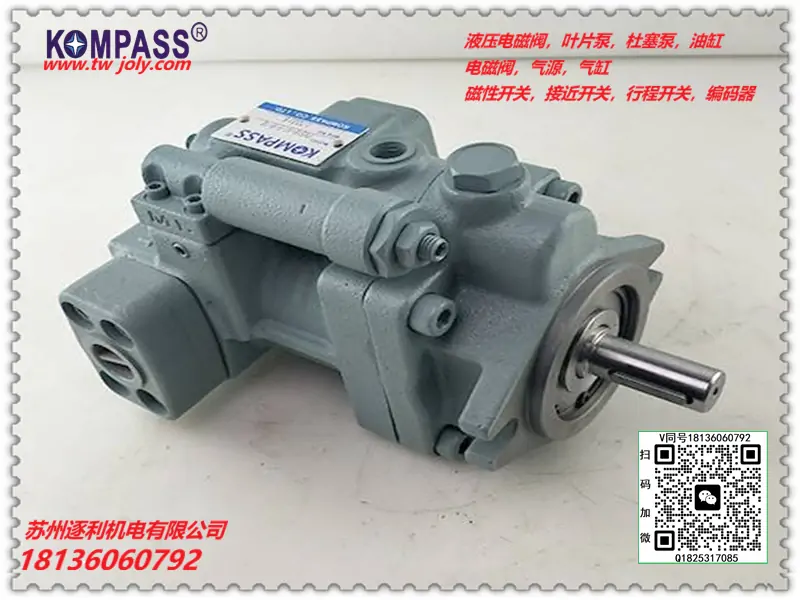 KOMPASS康百世V23A4R10X变量柱塞泵V15/18/38/50/70 A1 A2 A3