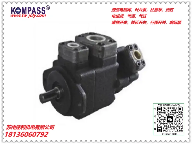 KOMPASS康百世油泵PVS08/16/22/36/46/70/100 朝田变量柱塞泵