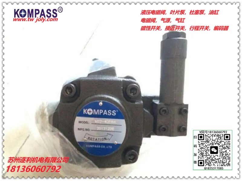KOMPASS康百世叶片泵VFA1-12/15/20/25F-A1油泵VFD1-30F/40F-A3