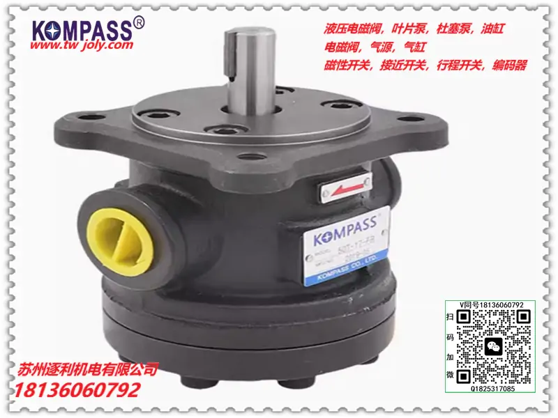 KOMPASS康百世 50T-12/14/17/20/23/26/30/36/39/43-FR定量叶片泵