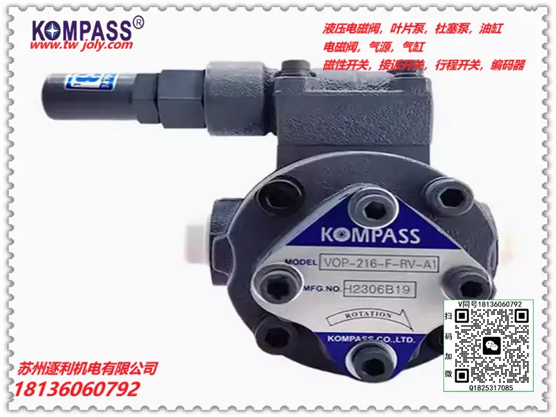 KOMPASS康百世润滑泵VOP-208/210/212/216-F/L-RV-A1/A2/A3
