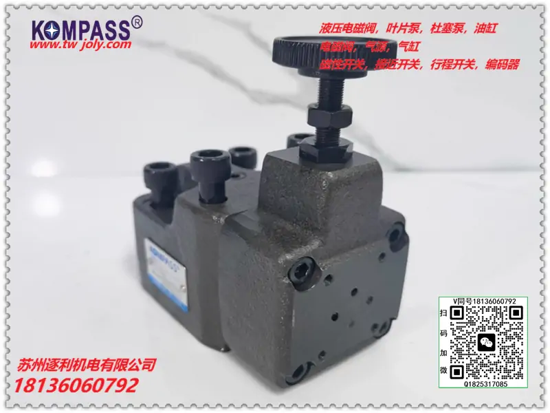 KOMPASS康百世BG-03B BG-06H BT-03 BG-10C先导式溢流阀DG-02C