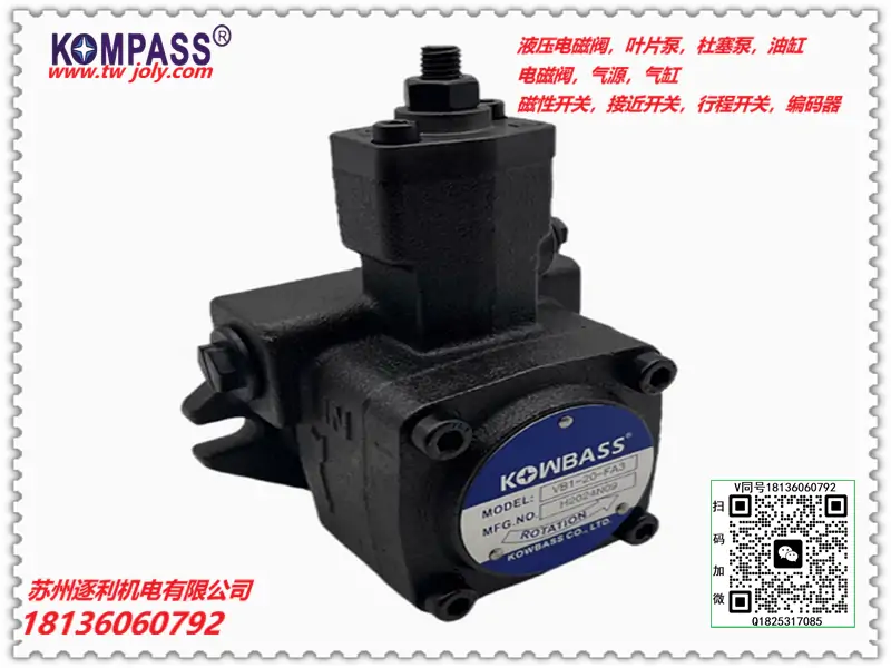VB1-20F-A3康百世KOMPASS变量叶片泵 VA1-15F VD1 30F VE1-40F-A2