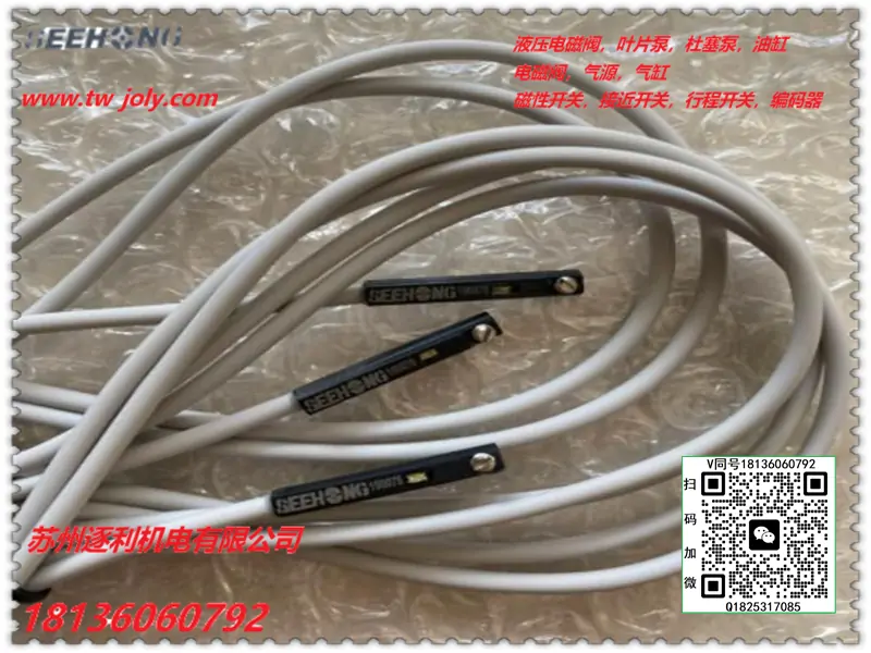 SEEHONG磁性开关YIDA-07R 150075 150355 180216 150325 150095