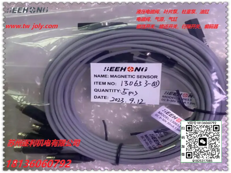 SEEHONG接近开关SH-P80R SH-P83R SH-P84R 磁性开关18003