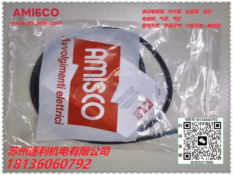 意大利AMISCO防爆线圈3009MD024W3 3009MA220W2