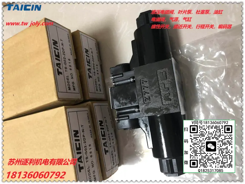 TAICIN泰炘 KSO-G02-2CD-10-N 3/4/5/66/7/8/9 B A C P D T电磁阀