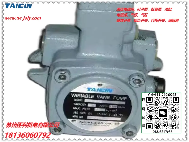 泰炘TAICIN油泵叶片泵VP-20-3-A-05VP-20-2-A-05VP-20-1-A