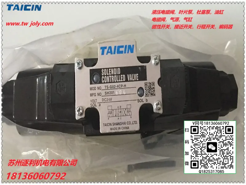 TAICIN泰炘KSO-G02-2CP-10-N-T 3/4/5/66/7/8/9BP CB BD CA电磁阀