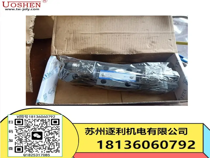 UOSHEN油神直角止逆阀CRG-03/06/10电磁阀DSG-02-3C2-AC220-20