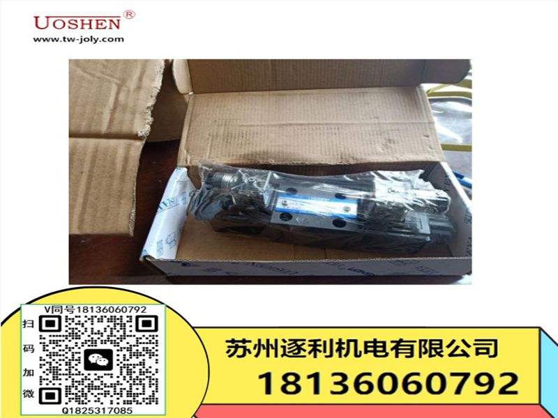 油神UOSHEN溢流阀Y1-F10D-P-0电磁阀DSG-02-2B2 2B2B 2D2-DC24-20
