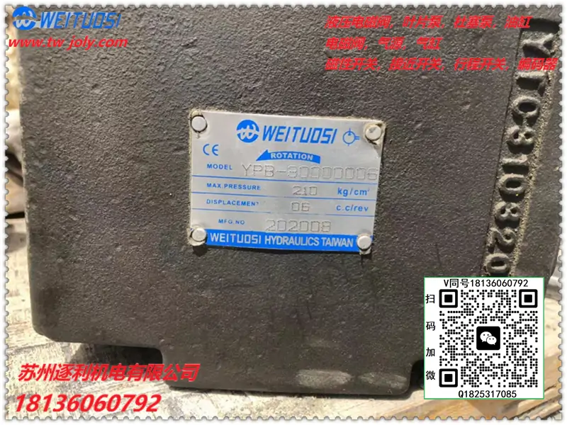 WEITUOSI柱塞泵A16/A22/A37/A56/A70/A90-F/L-R-01-B-S-K-32